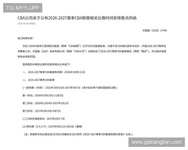 CBA夏季联赛2022赛程公布,球队备战新赛季阵容调整进行中